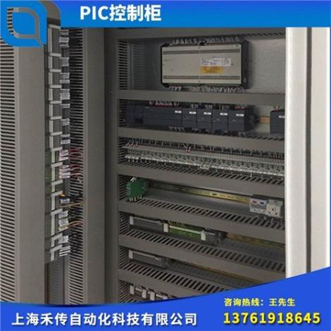 plc自控系统plc控制柜plc控制柜生产厂家禾传自动化